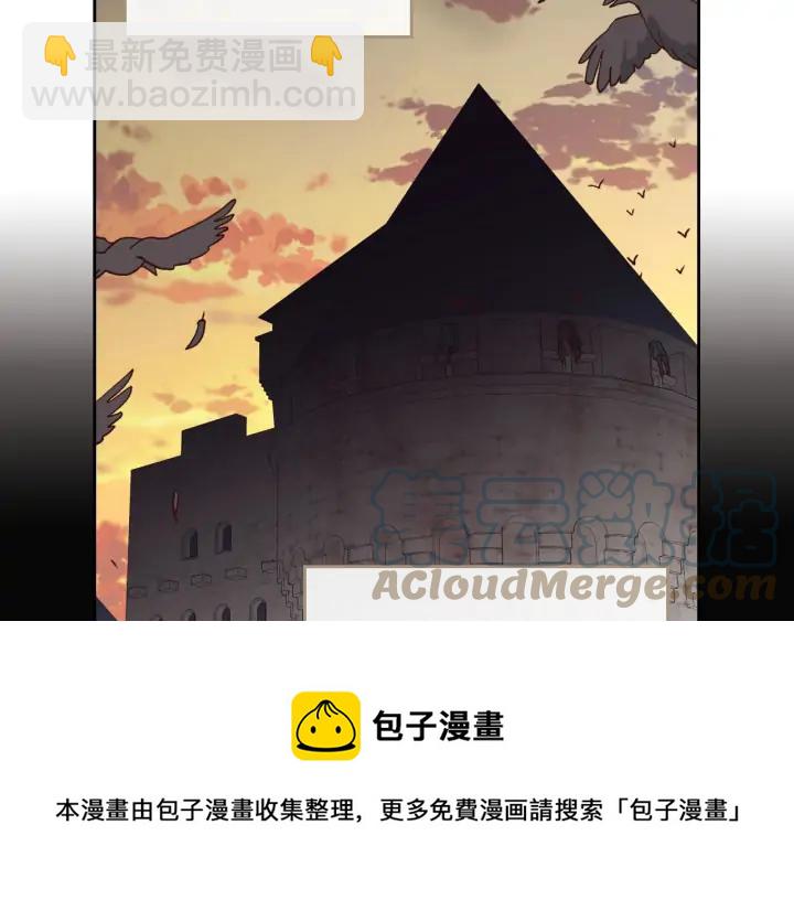 第34话 皇帝也怕蜥蜴60