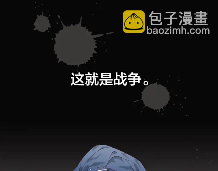 第34话 皇帝也怕蜥蜴62