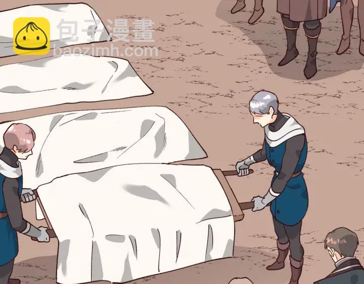 第34话 皇帝也怕蜥蜴65