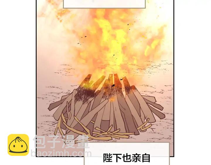 第34话 皇帝也怕蜥蜴67