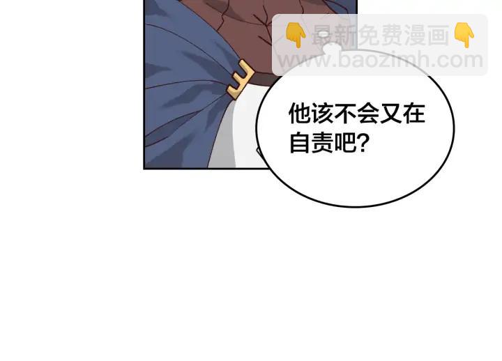 第34话 皇帝也怕蜥蜴73