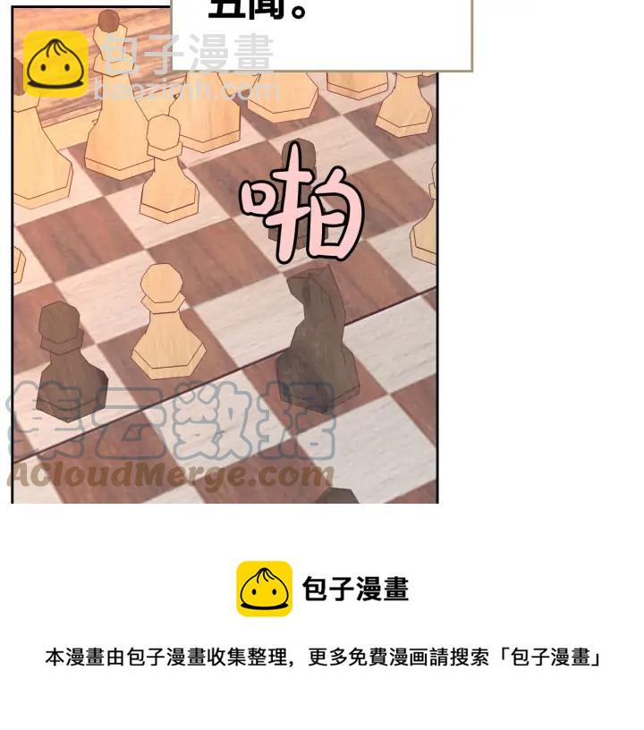 第34话 皇帝也怕蜥蜴88