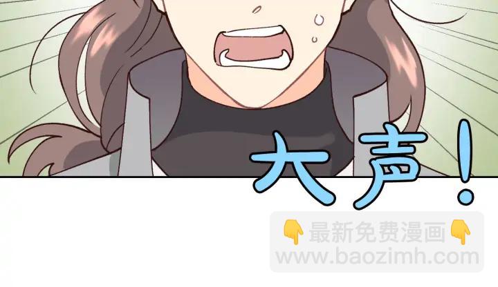 第34话 皇帝也怕蜥蜴94