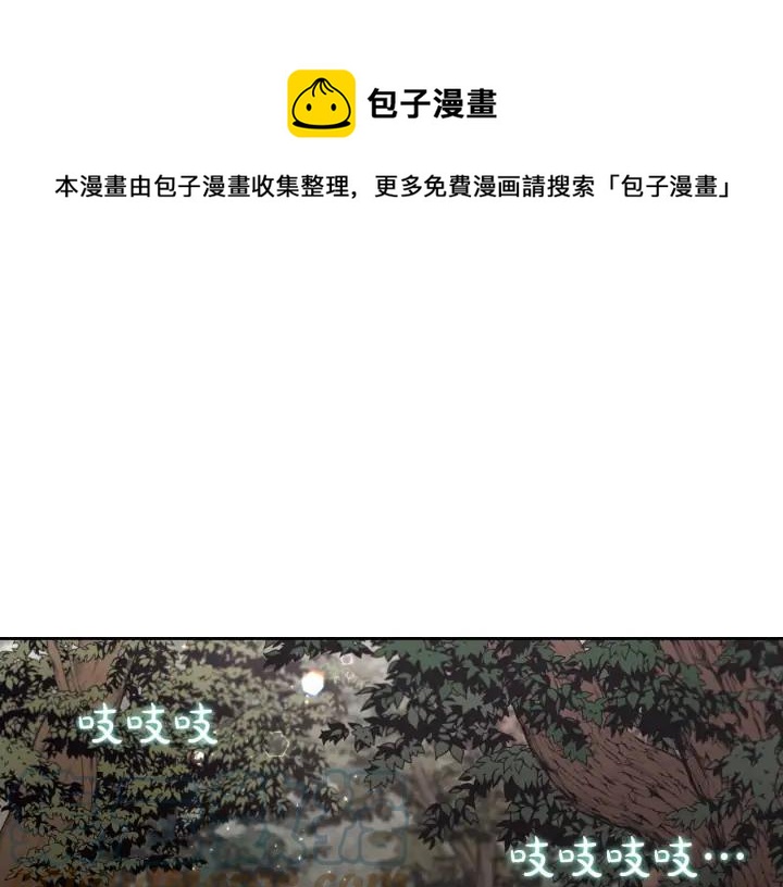 第35话 遭遇埋伏0