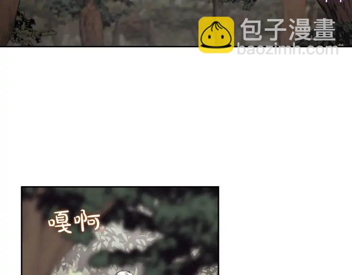 第35话 遭遇埋伏1