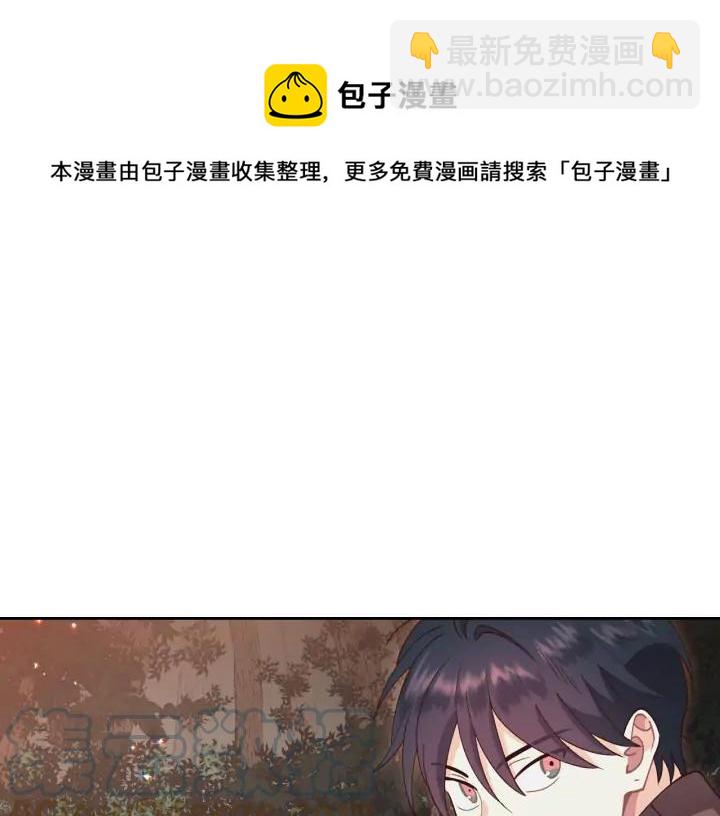 第35话 遭遇埋伏108