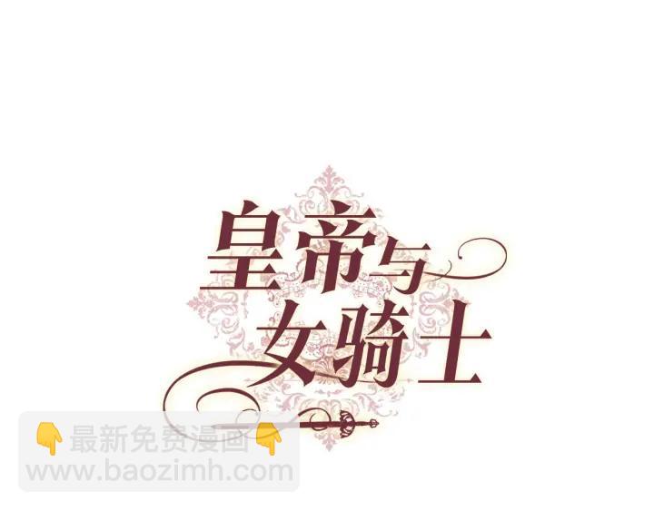 第35话 遭遇埋伏11