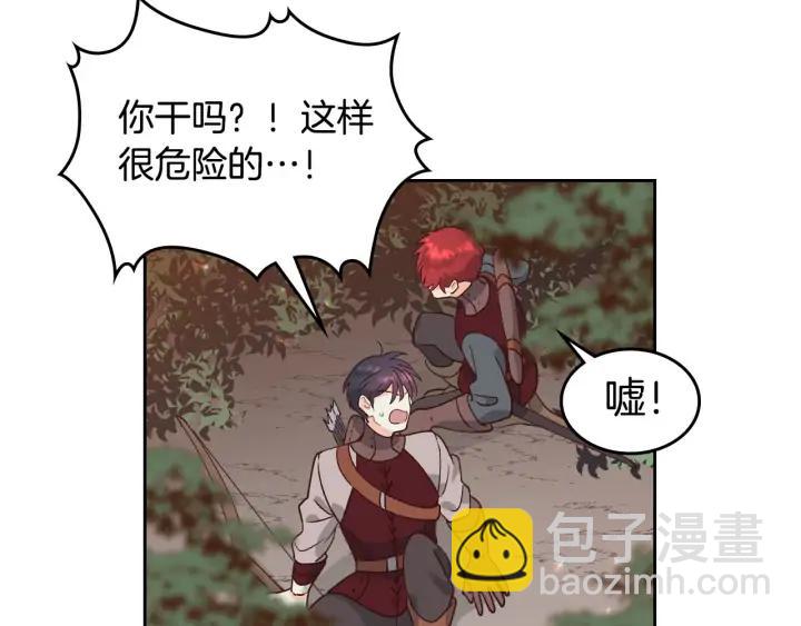 第35话 遭遇埋伏123