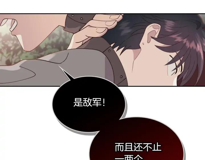第35话 遭遇埋伏126