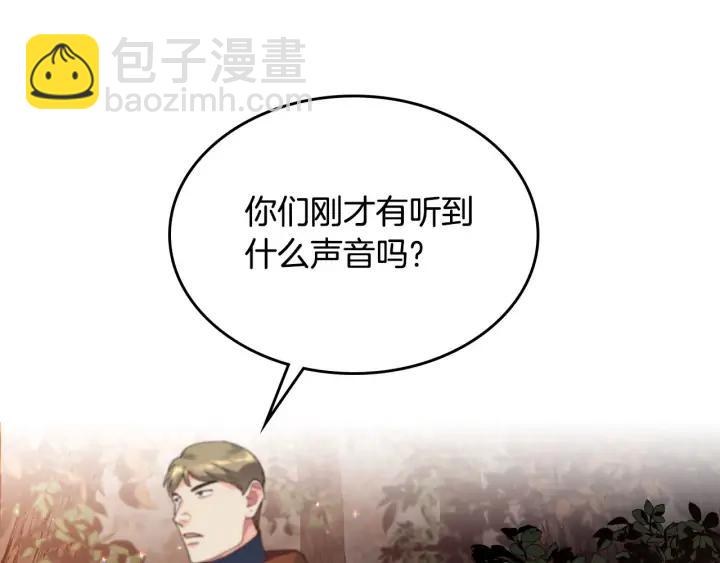 第35话 遭遇埋伏130