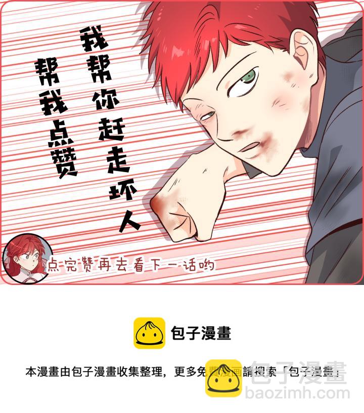 第35话 遭遇埋伏134