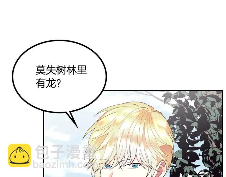 第35话 遭遇埋伏14