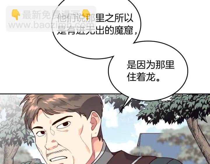 第35话 遭遇埋伏18