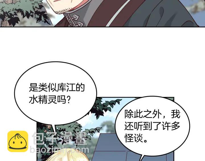 第35话 遭遇埋伏19