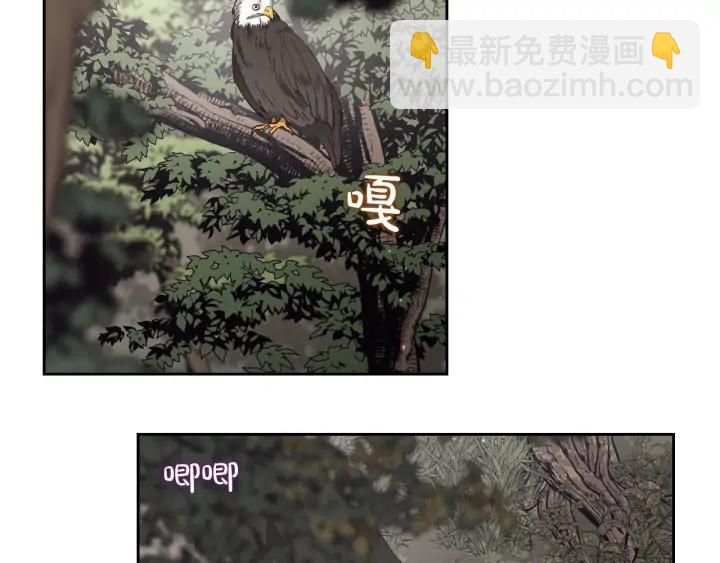 第35话 遭遇埋伏2