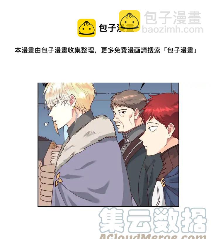 第35话 遭遇埋伏20
