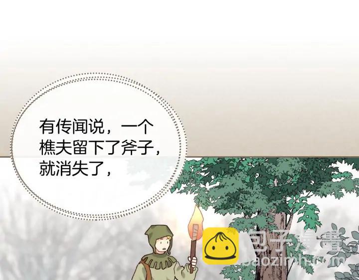 第35话 遭遇埋伏21