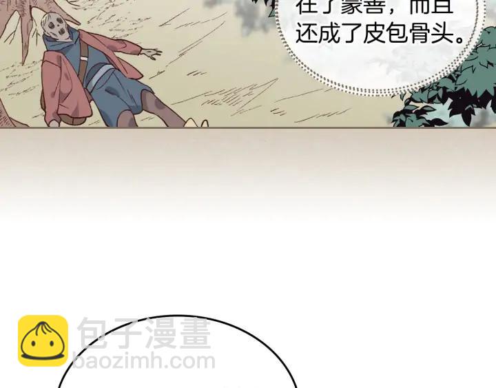 第35话 遭遇埋伏23