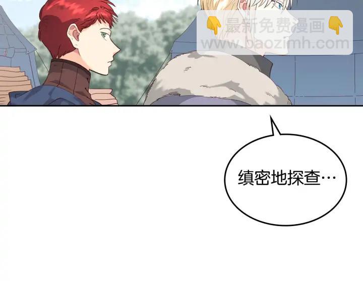 第35话 遭遇埋伏26