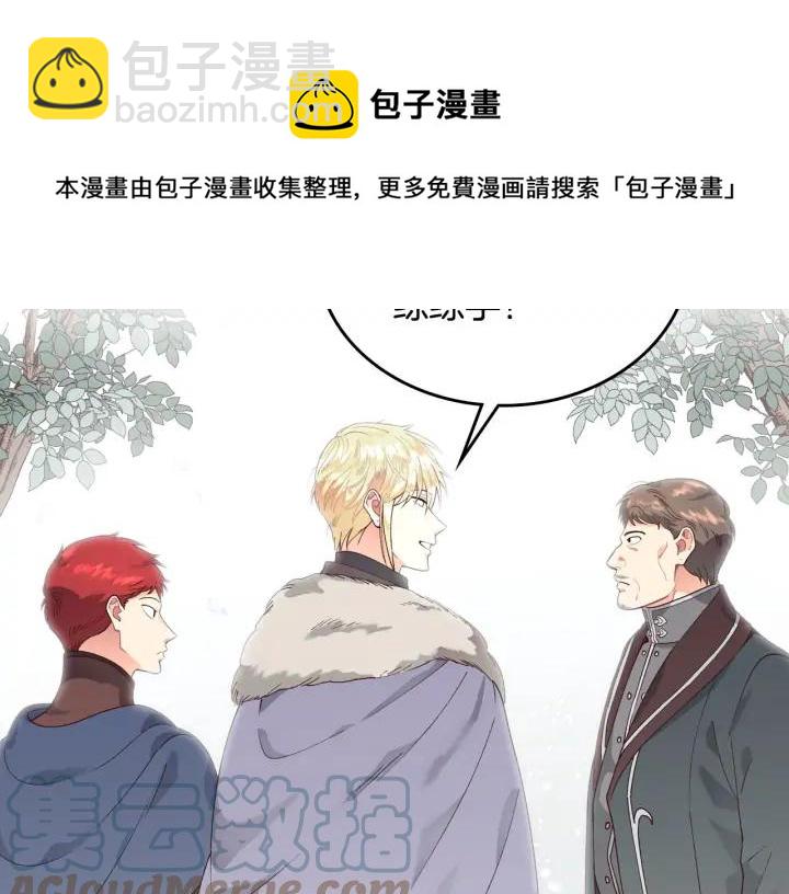 第35话 遭遇埋伏28