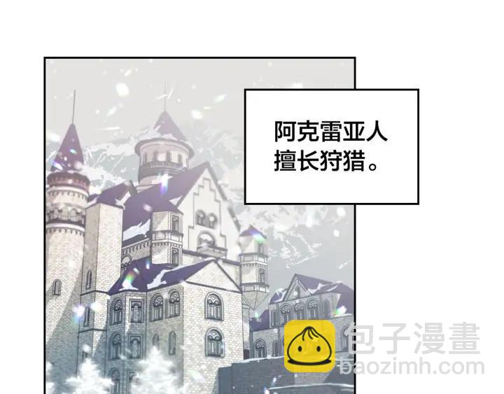 第35话 遭遇埋伏30