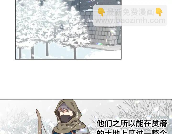 第35话 遭遇埋伏31