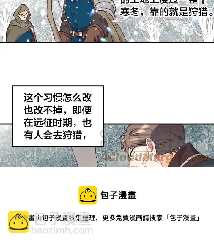 第35话 遭遇埋伏32