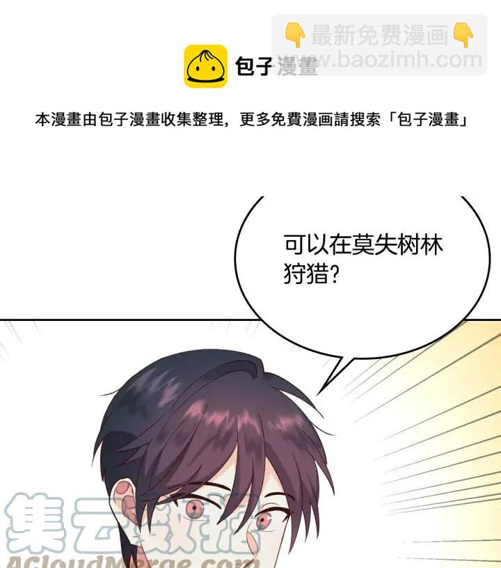 第35话 遭遇埋伏36