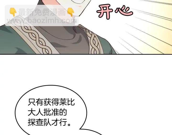 第35话 遭遇埋伏37