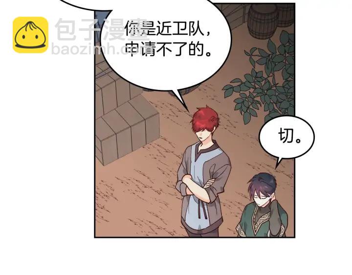 第35话 遭遇埋伏38
