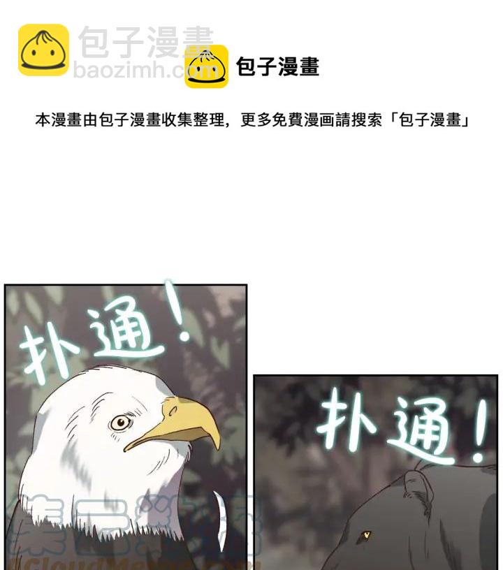 第35话 遭遇埋伏4