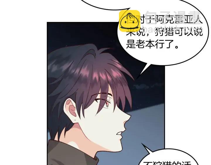 第35话 遭遇埋伏41