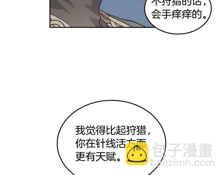 第35话 遭遇埋伏42