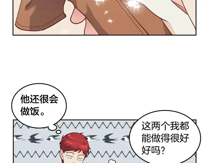 第35话 遭遇埋伏45