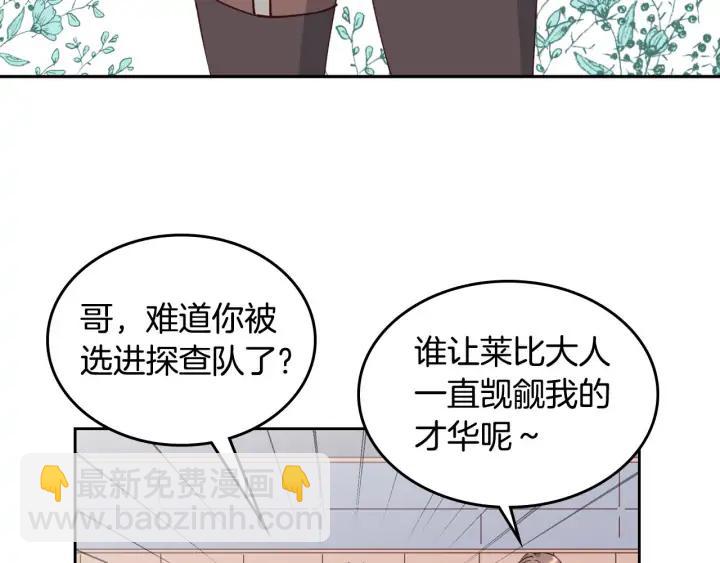 第35话 遭遇埋伏57
