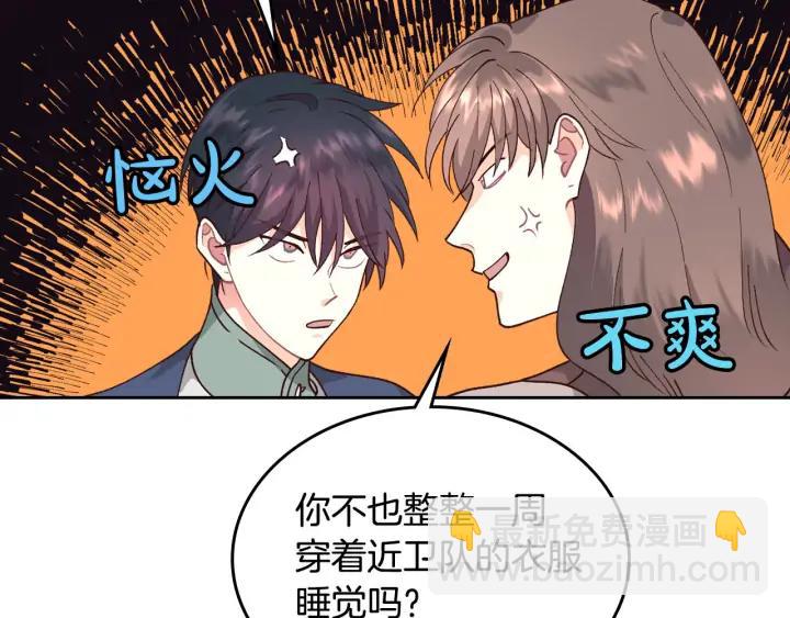 第35话 遭遇埋伏59