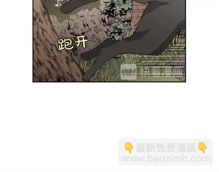 第35话 遭遇埋伏6