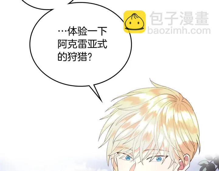 第35话 遭遇埋伏67