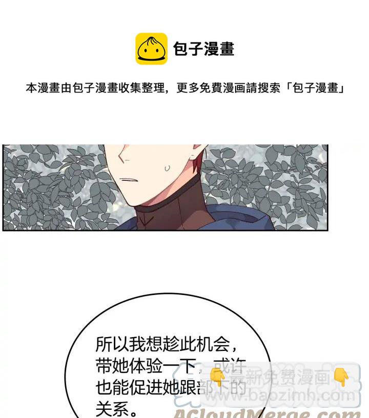 第35话 遭遇埋伏72