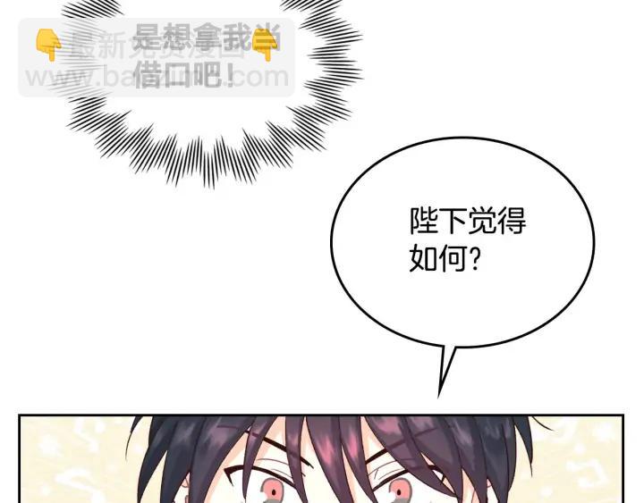 第35话 遭遇埋伏74