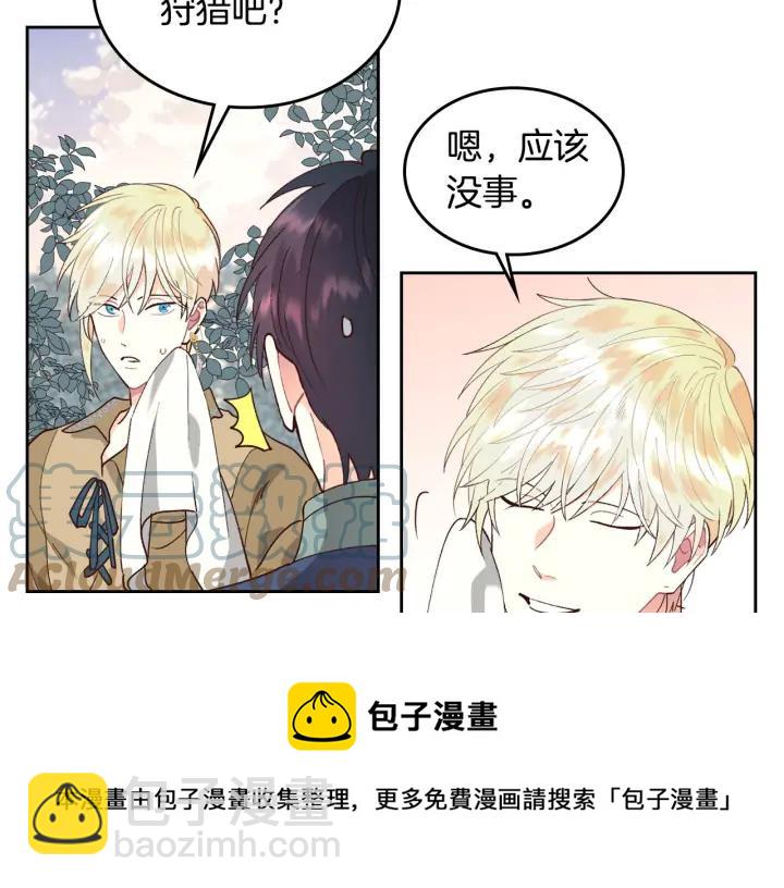 第35话 遭遇埋伏76