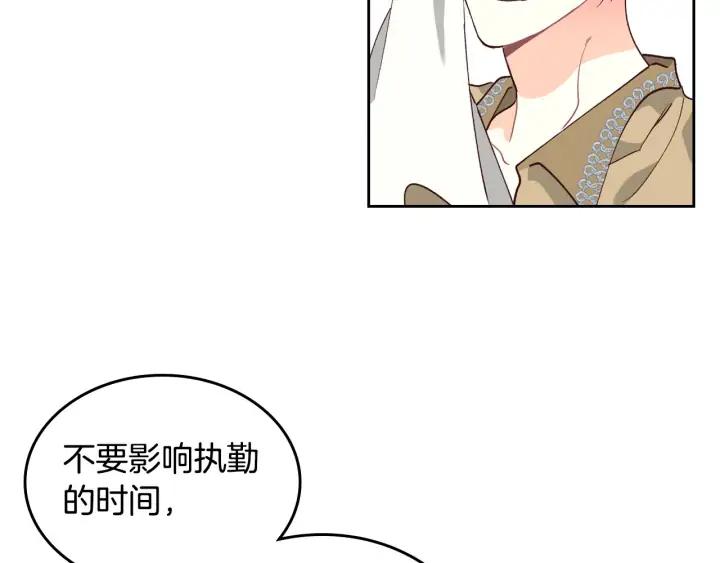 第35话 遭遇埋伏77