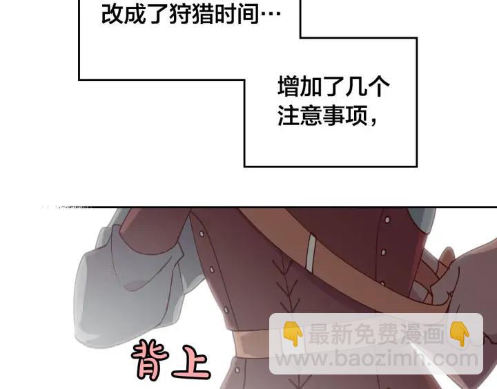 第35话 遭遇埋伏81