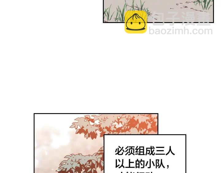 第35话 遭遇埋伏85