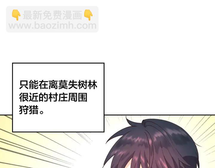 第35话 遭遇埋伏87