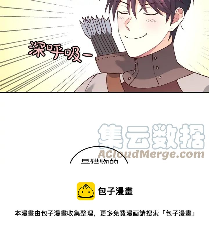 第35话 遭遇埋伏88