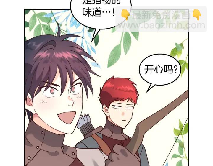 第35话 遭遇埋伏89