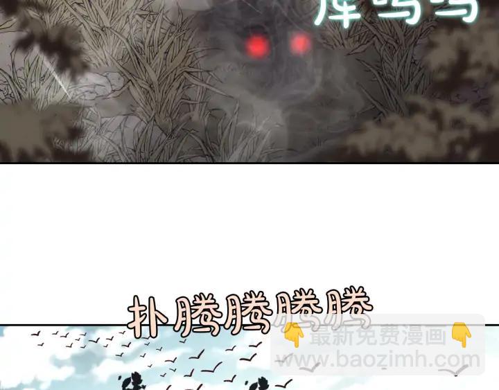 第35话 遭遇埋伏9
