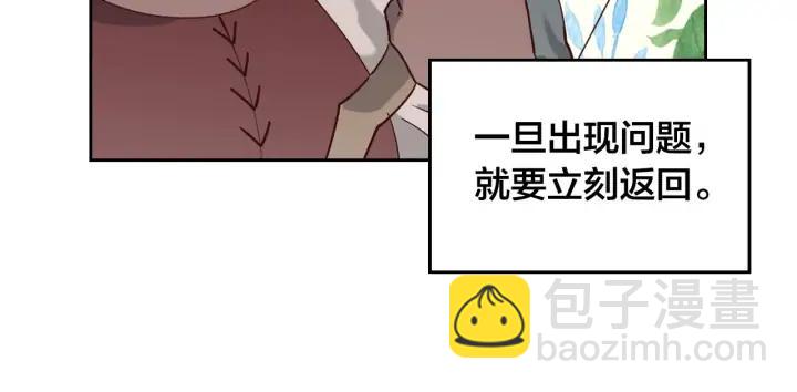 第35话 遭遇埋伏90