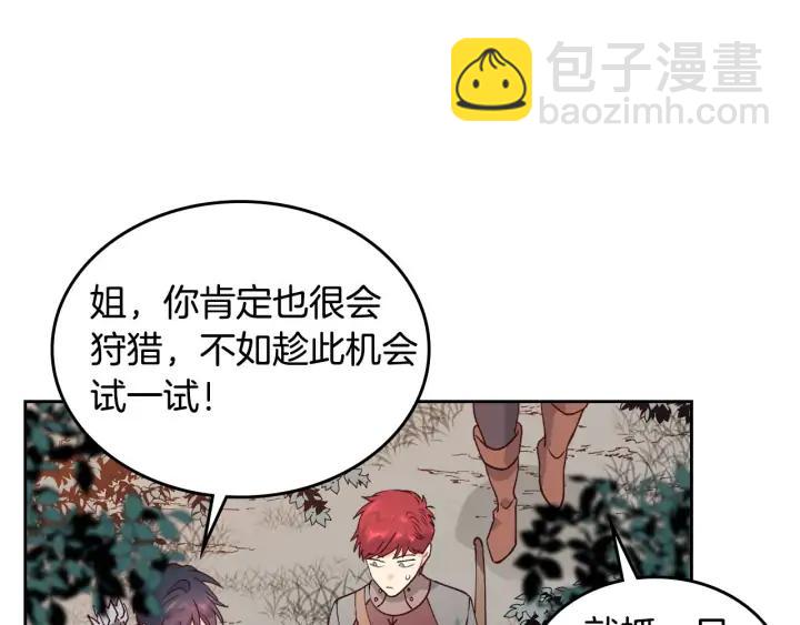 第35话 遭遇埋伏91